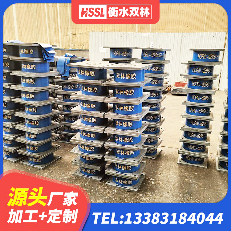 鹤庆县LRB1000铅芯支座多少钱 鹤庆县阻尼减隔震支座生产厂家 鹤庆县建筑钢连廊抗震支座厂家 鹤庆县建筑铅芯橡胶隔震支座LRB900源头工厂 - 第3张