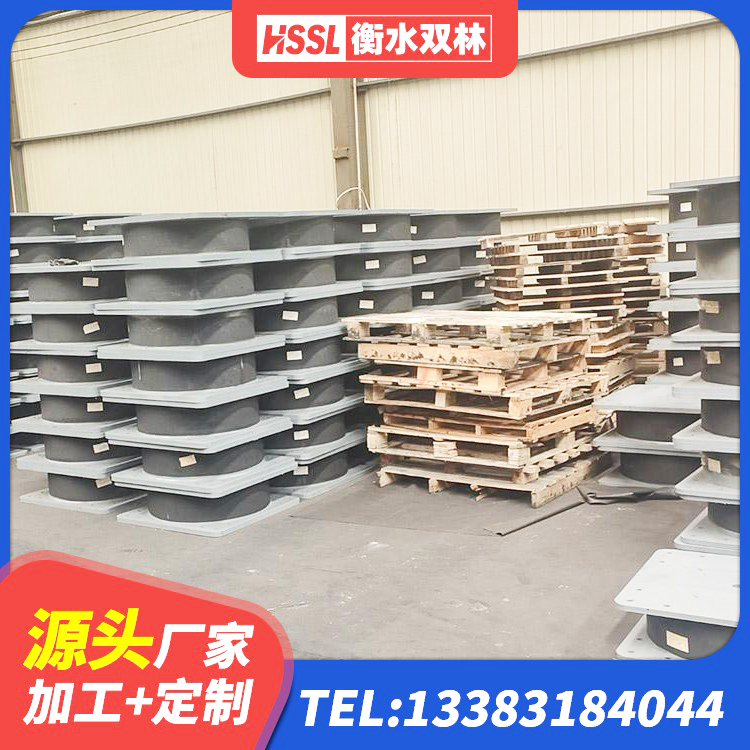 鹤庆县圆形橡胶隔震支座源头工厂 鹤庆县LRB900铅芯橡胶隔震支座生产厂家 鹤庆县建筑民用减震支座源头工厂 鹤庆县较高阻尼减橡胶隔震支座源头工厂 - 第7张