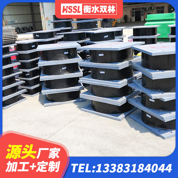 鹤庆县较高阻尼橡胶隔震支座 鹤庆县阻尼橡胶隔震支座 鹤庆县LRB900隔震支座生产厂家 鹤庆县400的抗震支座-个多少钱