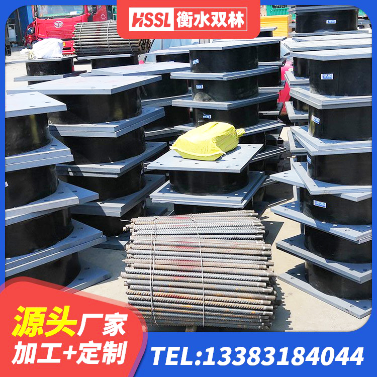 鹤庆县高阻尼HDR橡胶隔震支座多少钱 鹤庆县建筑高阻尼隔震支座HDR源头工厂 鹤庆县HDR400橡胶支座 鹤庆县LNR1100天然橡胶隔震支座什么价格