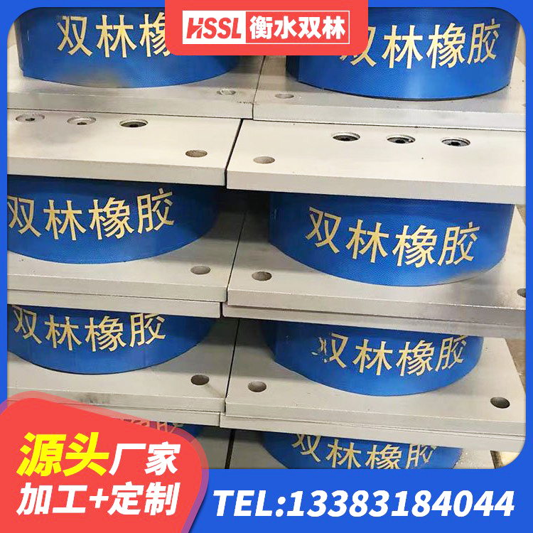 鹤庆县LRB800隔震支座源头工厂 鹤庆县建筑隔震支座JG 鹤庆县LNR600建筑隔震橡胶支座厂家电话 鹤庆县LNR天然橡胶隔震支座生产厂家 - 第4张