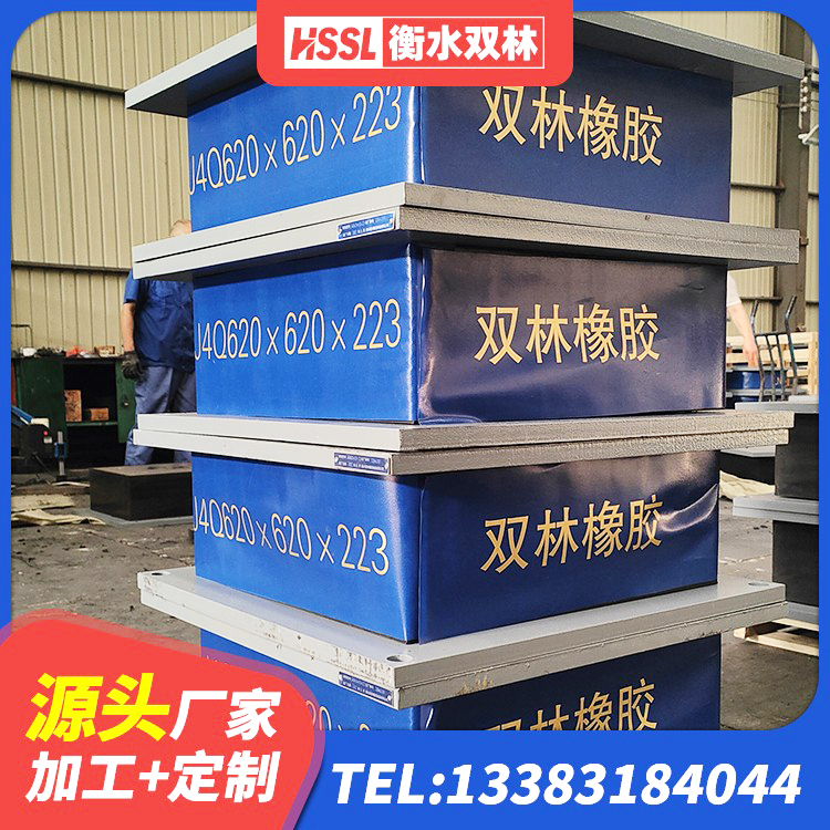 鹤庆县LRB500铅芯橡胶隔震支座 鹤庆县圆形隔震橡胶支座厂家 鹤庆县高阻尼隔震支座HDR(Ⅰ)-D395×177-G1.0厂家 鹤庆县高阻尼隔震橡胶支座HDR - 第3张