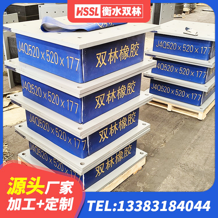 鹤庆县天然LNR橡胶支座什么价格 鹤庆县HDR型高阻尼橡胶隔震支座生产厂家 鹤庆县铅芯隔震支座价 鹤庆县铅芯橡皮支座 - 第3张