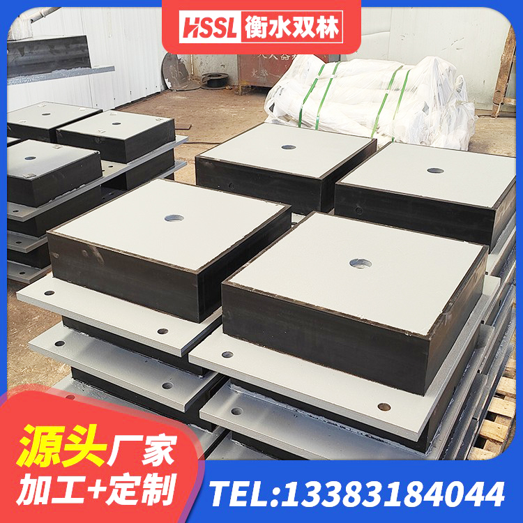 鹤庆县高楼隔震支座厂家 鹤庆县建设橡胶隔震支座什么价格 鹤庆县高阻尼隔震支座价格 鹤庆县高阻尼隔震支座源头工厂 - 第5张