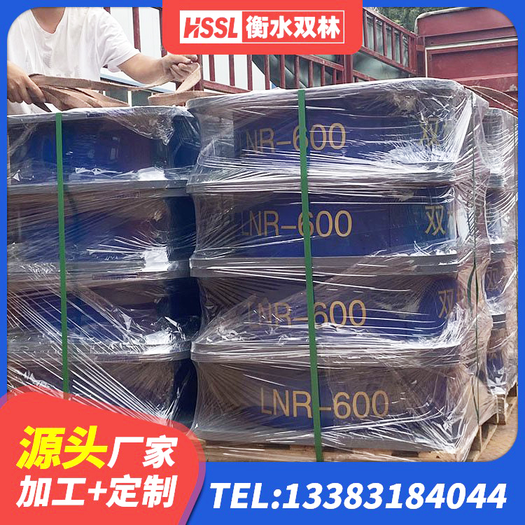 鹤庆县建筑水平力分散力型隔震支座生产厂家 鹤庆县钢结构房建筑抗震支座生产厂家 鹤庆县LNR300橡胶支座 鹤庆县HDR1500橡胶隔震支座 - 第5张