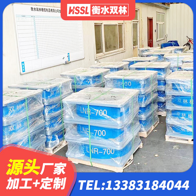 鹤庆县LNR橡胶隔震支座D800 鹤庆县橡胶隔震支座LRB厂家电话 鹤庆县房屋橡胶隔震支座厂家电话 鹤庆县隔震阻尼橡胶高支座