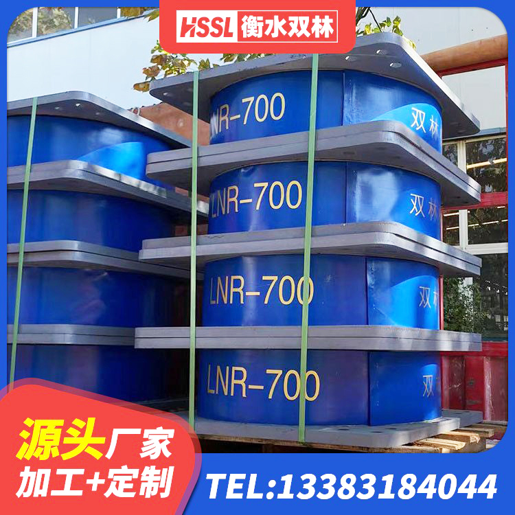 鹤庆县橡胶弹性支座 鹤庆县LNR隔震支座500 鹤庆县楼房建筑隔震支座生产厂家 鹤庆县LNG隔震支座 - 第4张