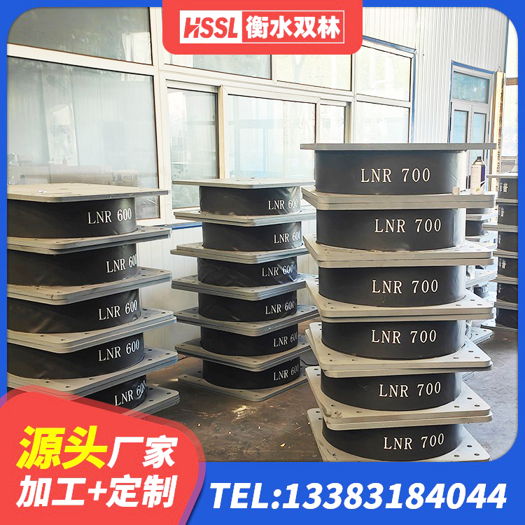 鹤庆县天然LNR橡胶支座什么价格 鹤庆县HDR型高阻尼橡胶隔震支座生产厂家 鹤庆县铅芯隔震支座价 鹤庆县铅芯橡皮支座