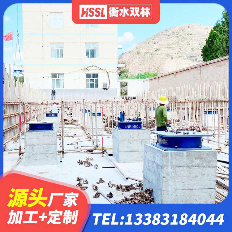 鹤庆县建筑水平力分散力型隔震支座生产厂家 鹤庆县钢结构房建筑抗震支座生产厂家 鹤庆县LNR300橡胶支座 鹤庆县HDR1500橡胶隔震支座 - 第6张