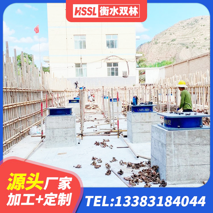 鹤庆县LNR橡胶隔震支座D800 鹤庆县橡胶隔震支座LRB厂家电话 鹤庆县房屋橡胶隔震支座厂家电话 鹤庆县隔震阻尼橡胶高支座 - 第3张