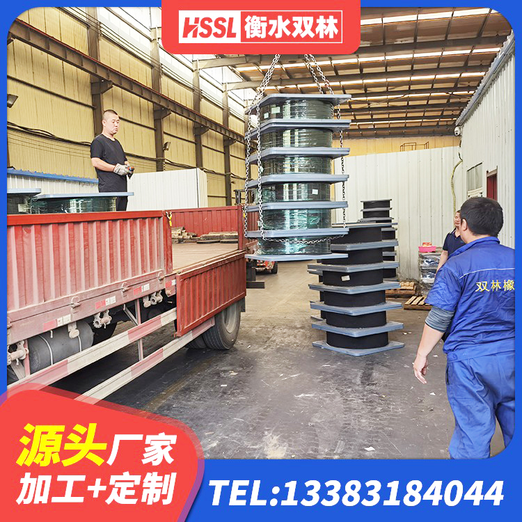 鹤庆县高阻尼变刚度支座源头工厂 鹤庆县LNR1300天然橡胶隔震支座 鹤庆县Y4Q铅芯隔震支座厂家电话 鹤庆县铅芯减隔震支座源头工厂 - 第3张