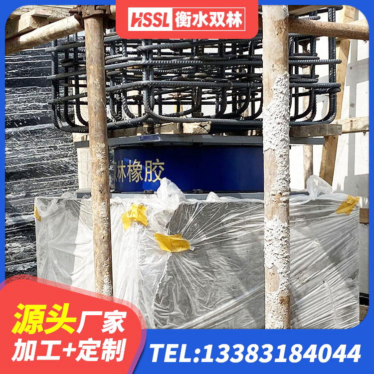 鹤庆县建筑固定型抗震支座工厂厂家 鹤庆县建筑II型LRB铅芯隔震支座 鹤庆县LNR1300支座源头工厂 鹤庆县建筑楼梯隔震支座生产厂家