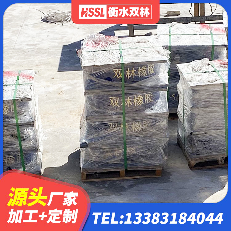 鹤庆县LNR1000天然隔震支座什么价格 鹤庆县LNR1000橡胶隔震支座什么价格 鹤庆县LNR(H)D370*127隔震支座 鹤庆县天然橡胶隔震支座(LNR)生产厂家 - 第4张