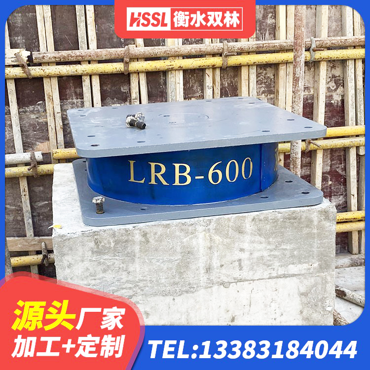 鹤庆县LNR1000天然隔震支座什么价格 鹤庆县LNR1000橡胶隔震支座什么价格 鹤庆县LNR(H)D370*127隔震支座 鹤庆县天然橡胶隔震支座(LNR)生产厂家
