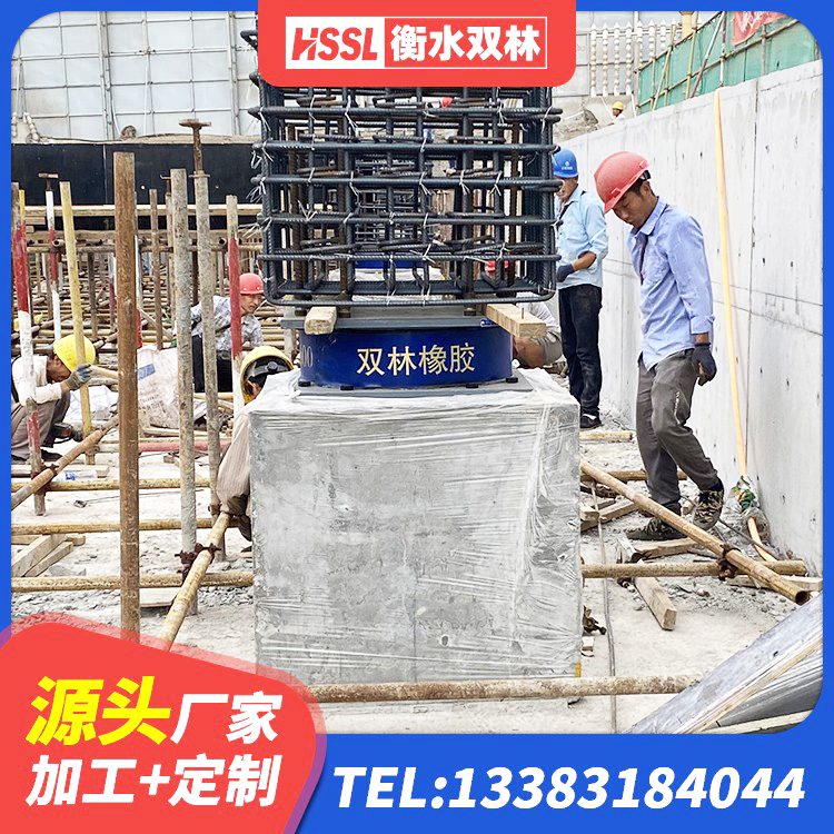 鹤庆县高阻尼HDR橡胶隔震支座多少钱 鹤庆县建筑高阻尼隔震支座HDR源头工厂 鹤庆县HDR400橡胶支座 鹤庆县LNR1100天然橡胶隔震支座什么价格 - 第4张