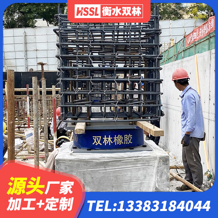鹤庆县建筑水平力分散力型隔震支座生产厂家 鹤庆县钢结构房建筑抗震支座生产厂家 鹤庆县LNR300橡胶支座 鹤庆县HDR1500橡胶隔震支座