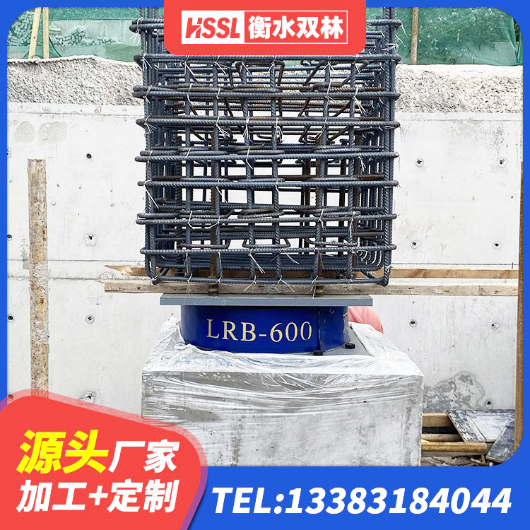 鹤庆县LRB隔震支座报价 鹤庆县LNR700隔震橡胶支座源头工厂 鹤庆县HDR500高阻尼橡胶隔震支座多少钱 鹤庆县建筑带铅芯橡胶隔震支座 - 第8张