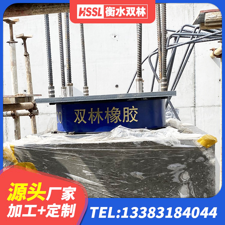 鹤庆县高阻尼橡胶支座(HDR) 鹤庆县隔震支座LRB生产厂家 鹤庆县建筑减高阻尼支座厂家 鹤庆县LNR橡胶隔震支座700(II型)厂家