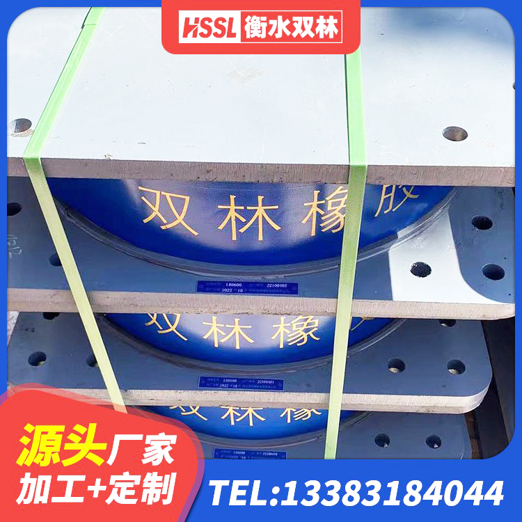 鹤庆县橡胶弹性支座 鹤庆县LNR隔震支座500 鹤庆县楼房建筑隔震支座生产厂家 鹤庆县LNG隔震支座 - 第2张