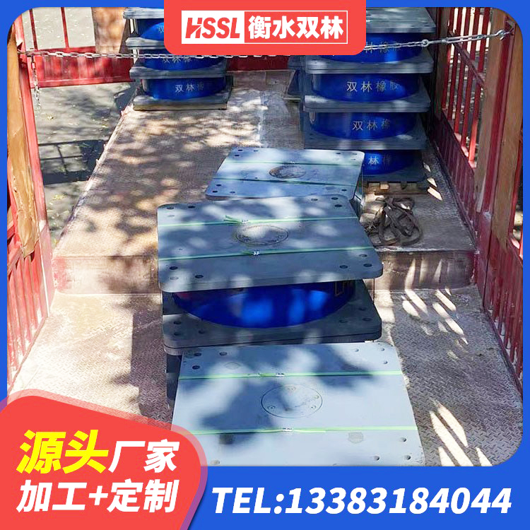 鹤庆县LRB1200铅芯橡胶隔震支座 鹤庆县HDR高阻尼隔震支座(II)-570*201-G1.2厂家 鹤庆县LRB400成品铅芯橡胶隔震支座 鹤庆县房屋建筑抗震隔震支座 - 第7张