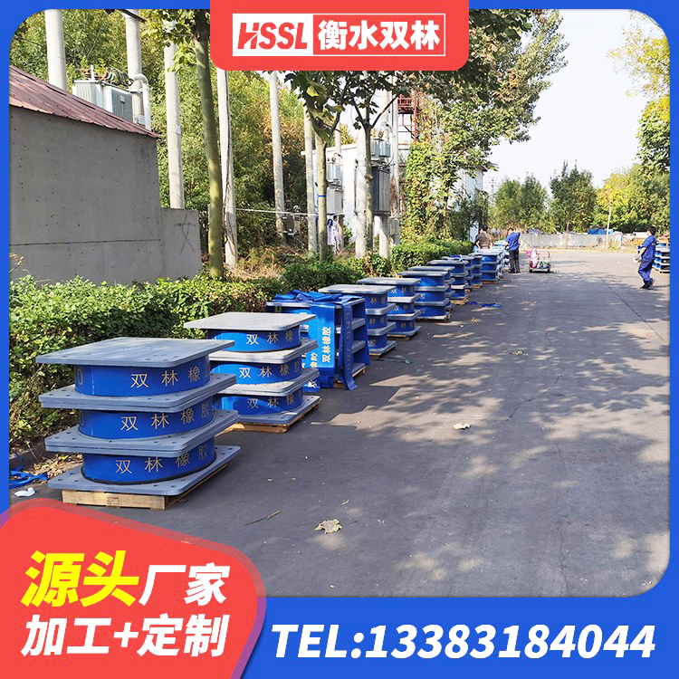 鹤庆县LNR水平分散型橡胶隔震支座厂家 鹤庆县LRB600铅芯橡胶隔震支座厂家 鹤庆县LRB隔震支座800厂家 鹤庆县HDR1200隔震支座厂家