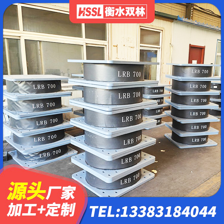 鹤庆县橡胶弹性支座 鹤庆县LNR隔震支座500 鹤庆县楼房建筑隔震支座生产厂家 鹤庆县LNG隔震支座 - 第8张