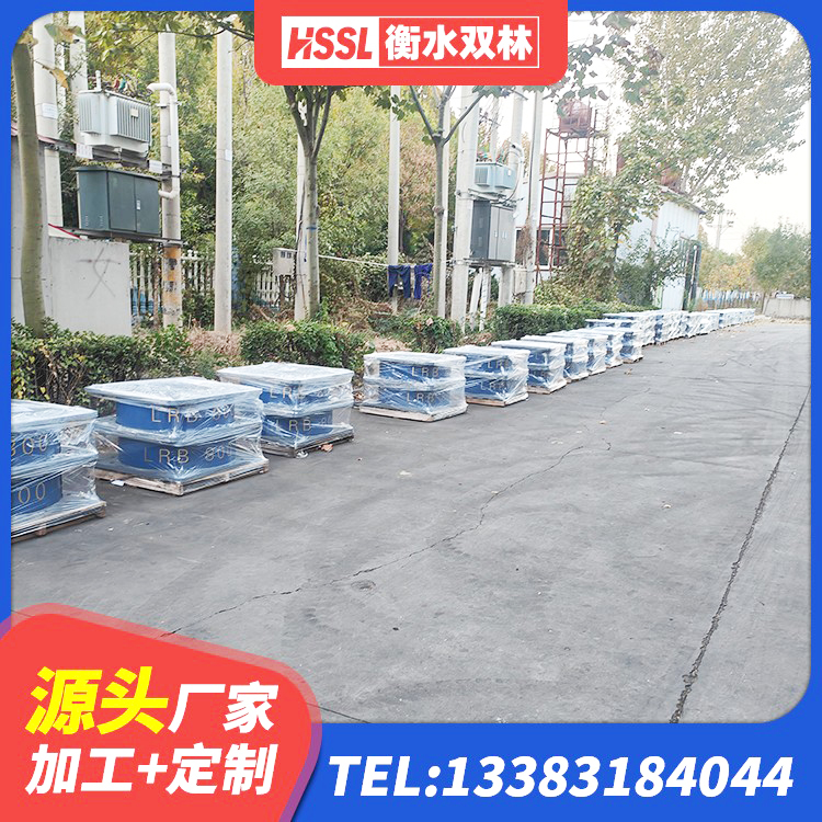 鹤庆县橡胶隔震支座LNR源头工厂 鹤庆县HDR600高阻尼支座源头工厂 鹤庆县LRB橡胶隔震支座900(II型) 鹤庆县建筑支座什么价格 - 第6张