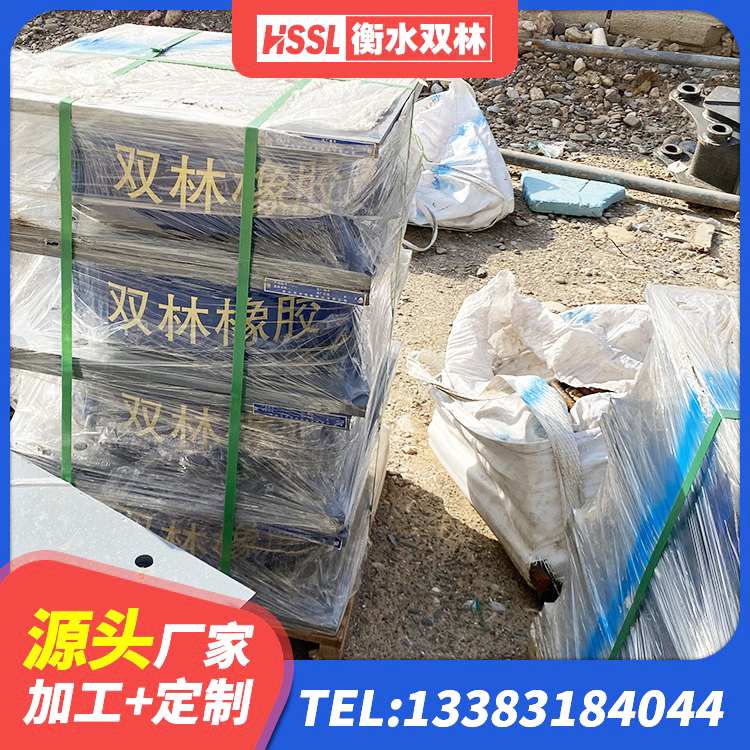 鹤庆县建筑固定型抗震支座工厂厂家 鹤庆县建筑II型LRB铅芯隔震支座 鹤庆县LNR1300支座源头工厂 鹤庆县建筑楼梯隔震支座生产厂家 - 第5张