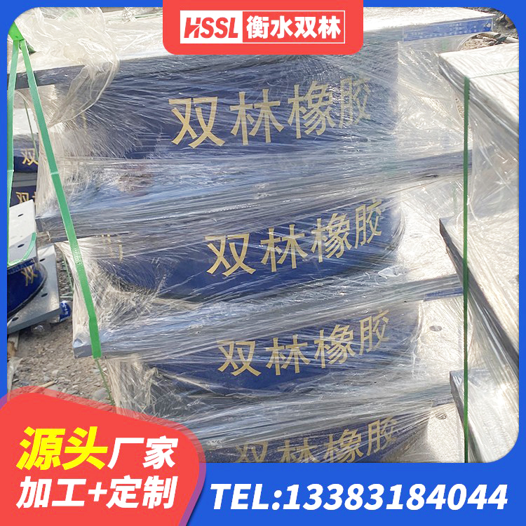 鹤庆县LRB1200铅芯橡胶隔震支座 鹤庆县HDR高阻尼隔震支座(II)-570*201-G1.2厂家 鹤庆县LRB400成品铅芯橡胶隔震支座 鹤庆县房屋建筑抗震隔震支座