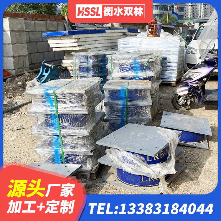 鹤庆县圆形橡胶隔震支座源头工厂 鹤庆县LRB900铅芯橡胶隔震支座生产厂家 鹤庆县建筑民用减震支座源头工厂 鹤庆县较高阻尼减橡胶隔震支座源头工厂 - 第2张